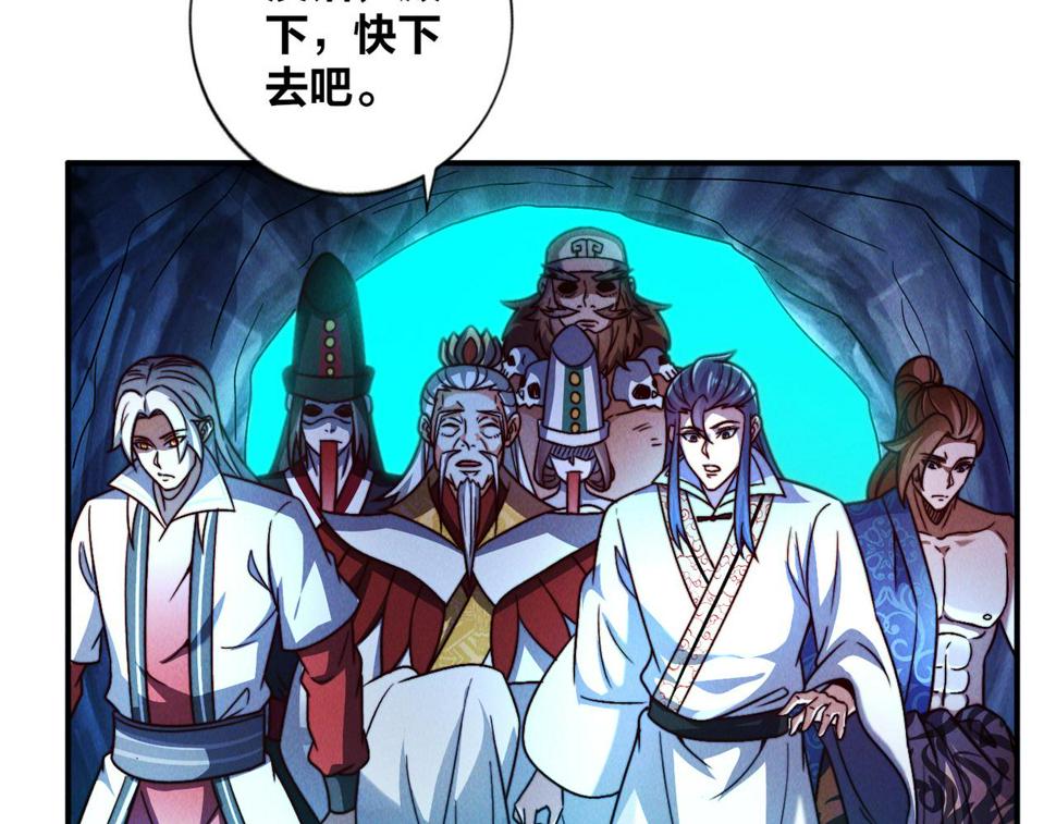 第59话 沙僧败了！34