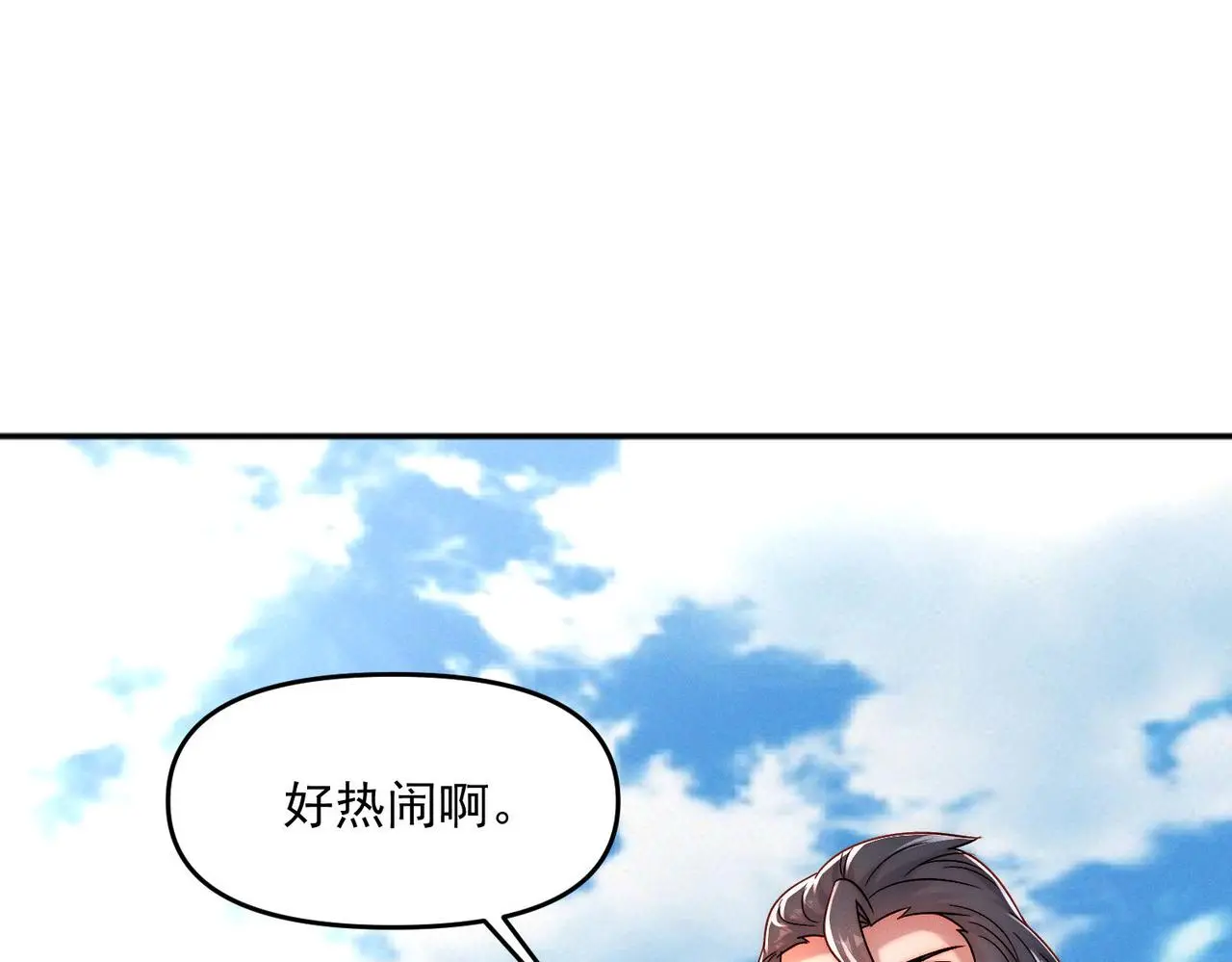 第105话 南海龙王98