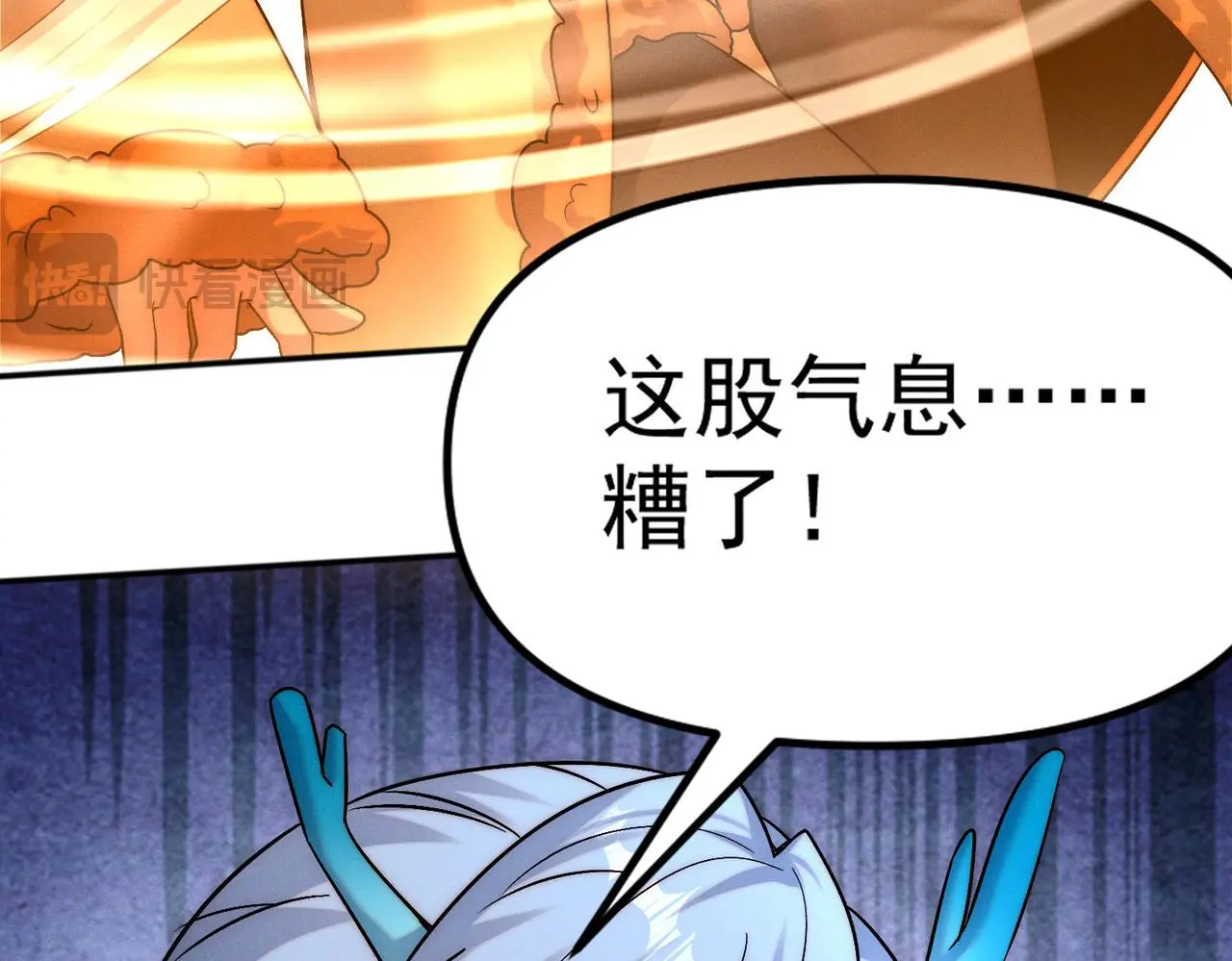 第105话 南海龙王134