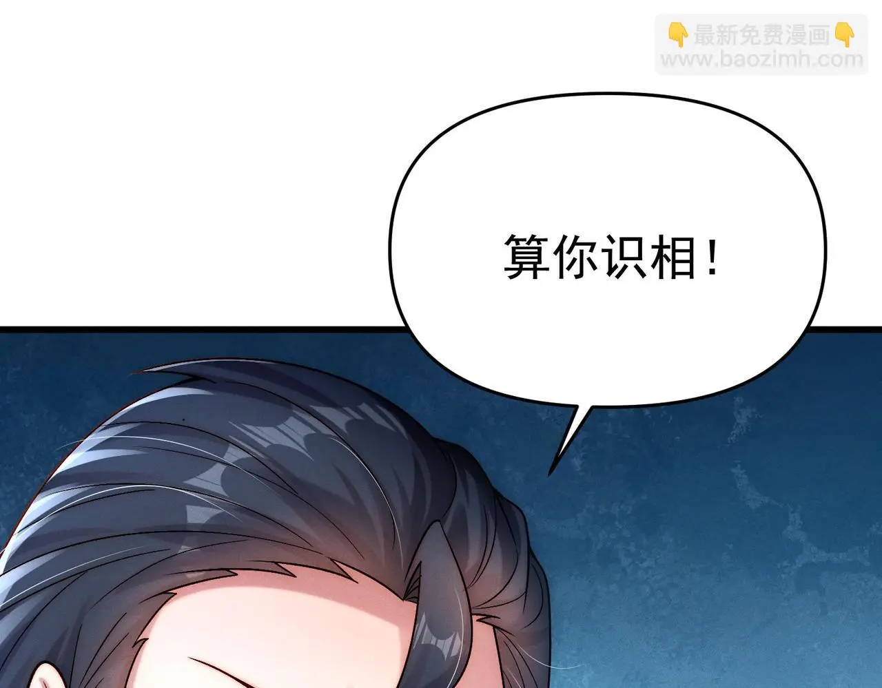 第103话 法外分身44