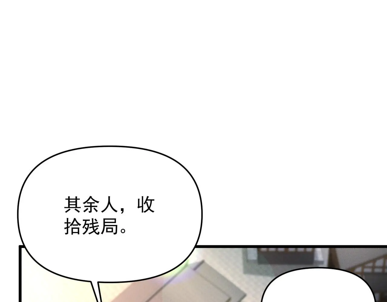 第103话 法外分身33