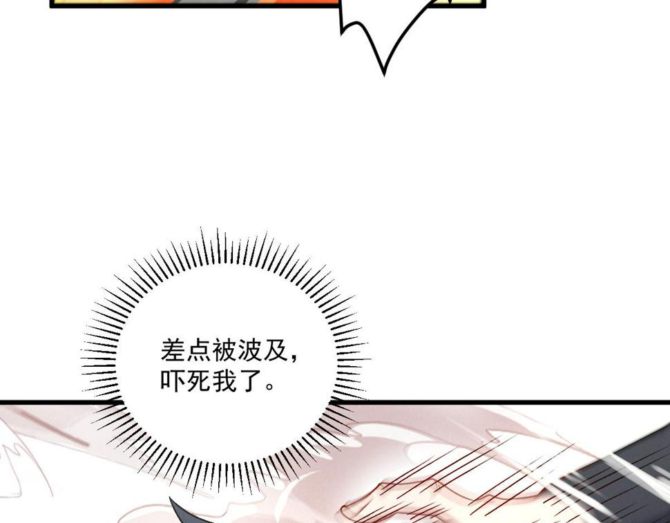 第57话 大战-一触即发！62