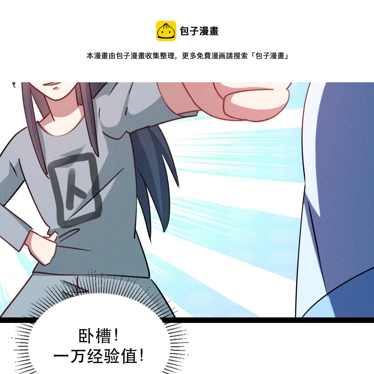 第3话 击杀乱将夏侯恩！130