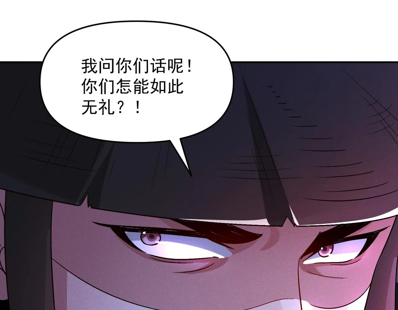 第68话 进入黑龙帝国126