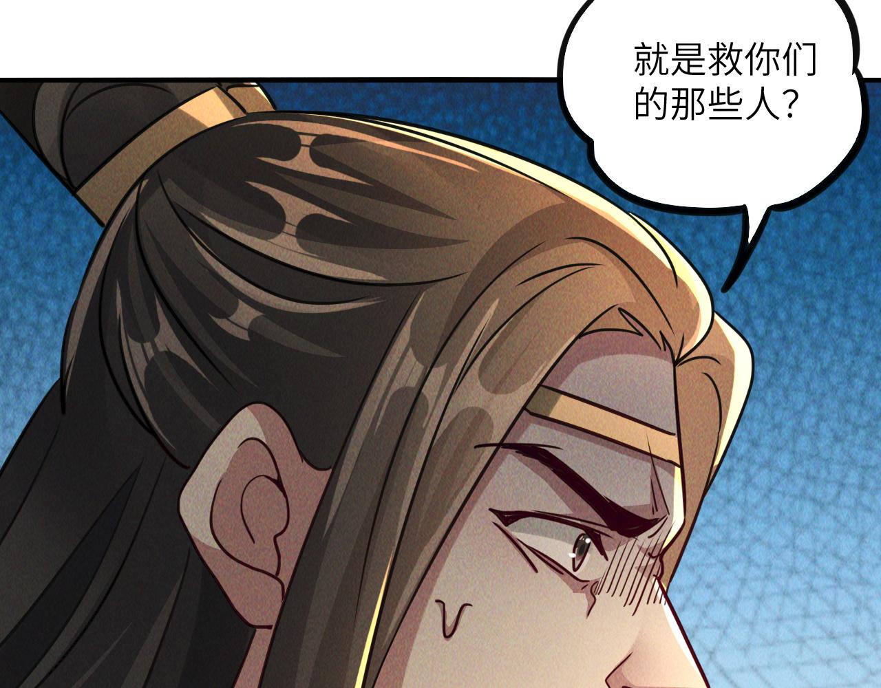 第10话 传承功法121