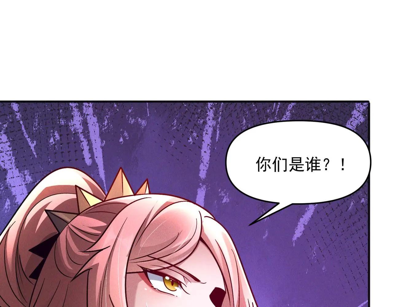 第106话 嫦娥之幸32