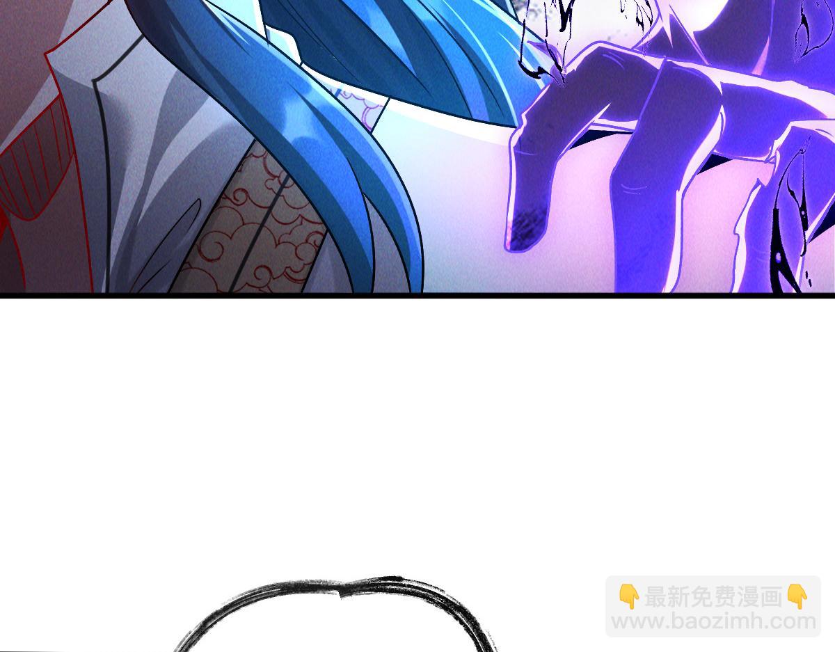 第67话 上古之魂出现！77