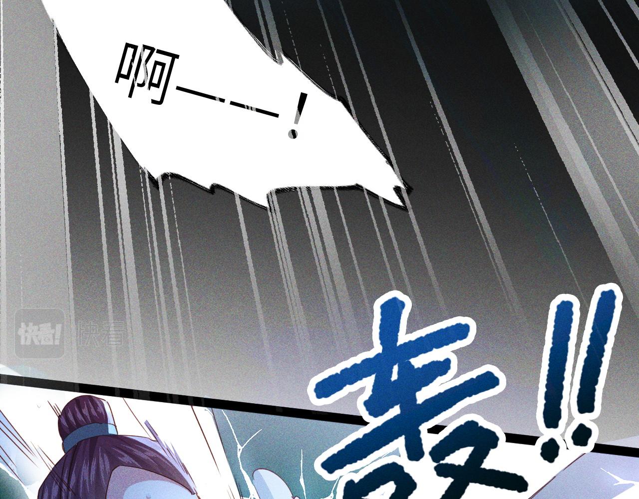 第1话  神话召唤系统！92