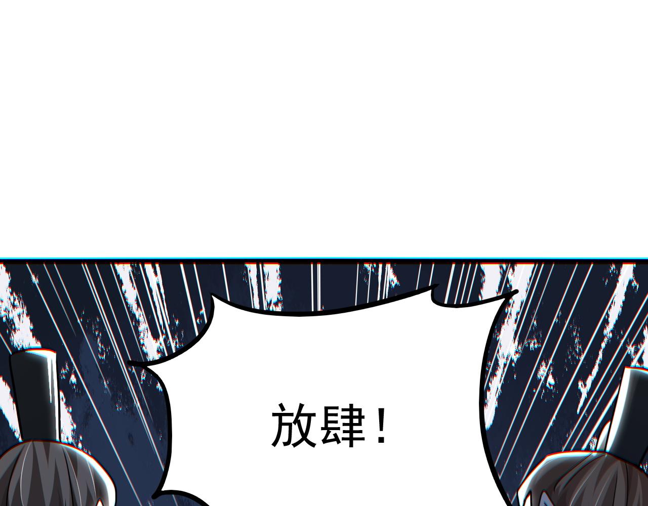 第16话 两国交战！70