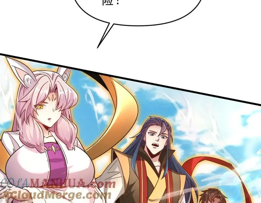 第108话 鬼魂之兵20