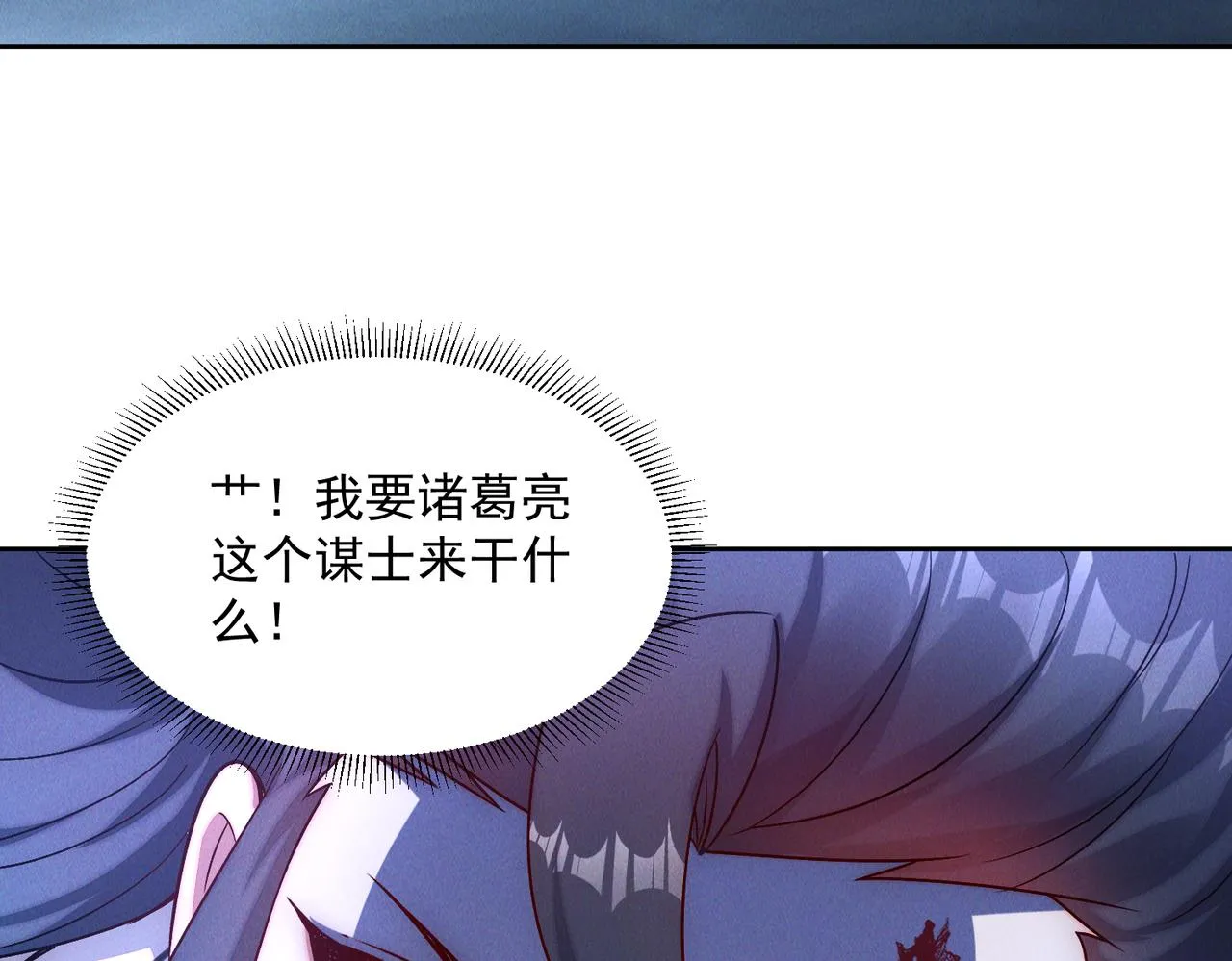 第75话 对战真仙境！115