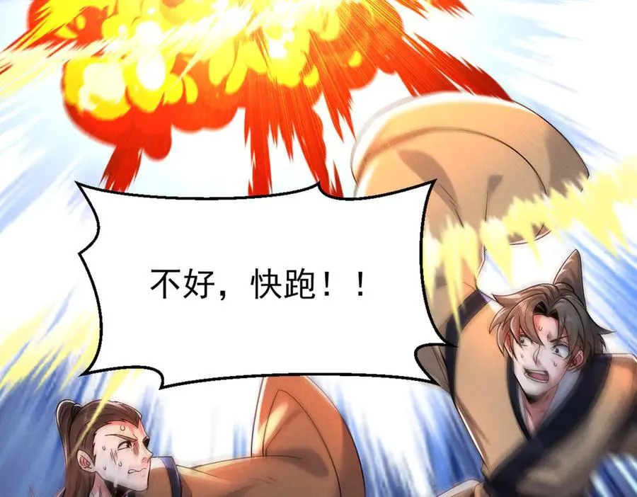 第127话 不可饶恕！30