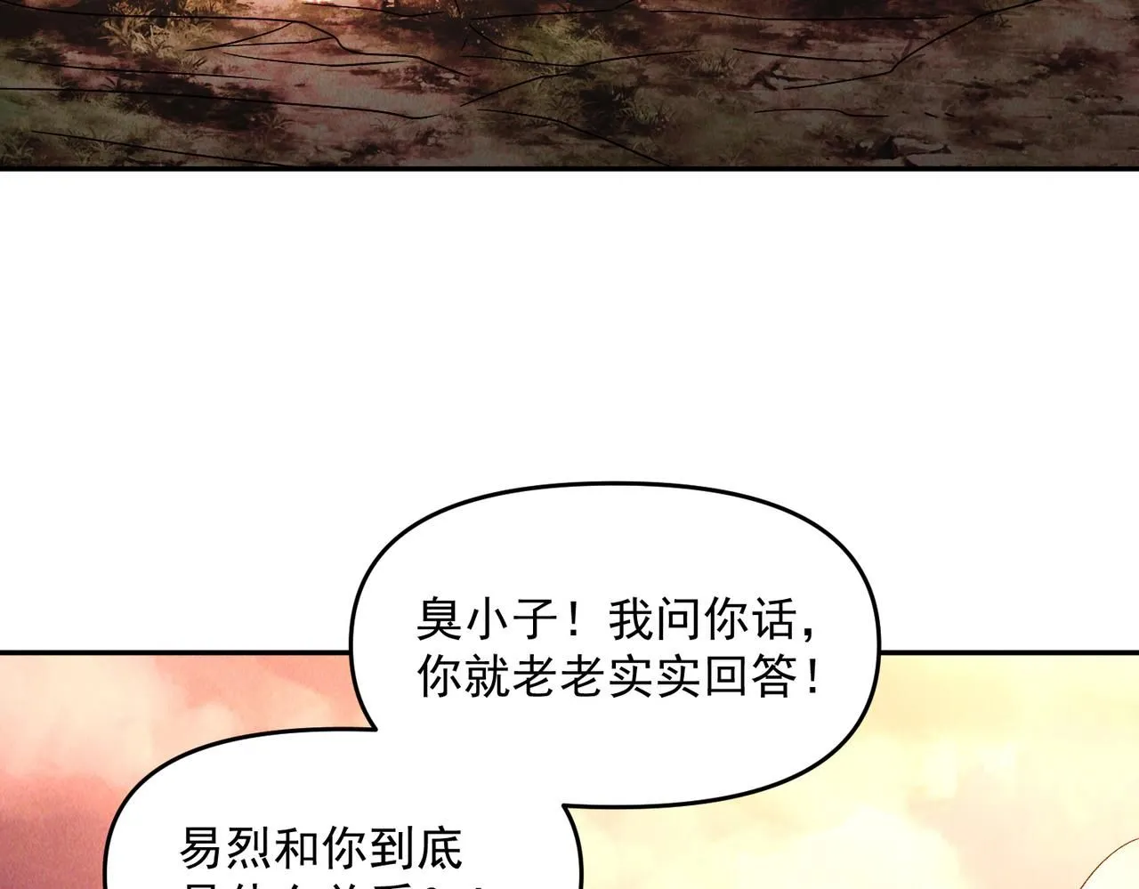 第88话 不服打一架59