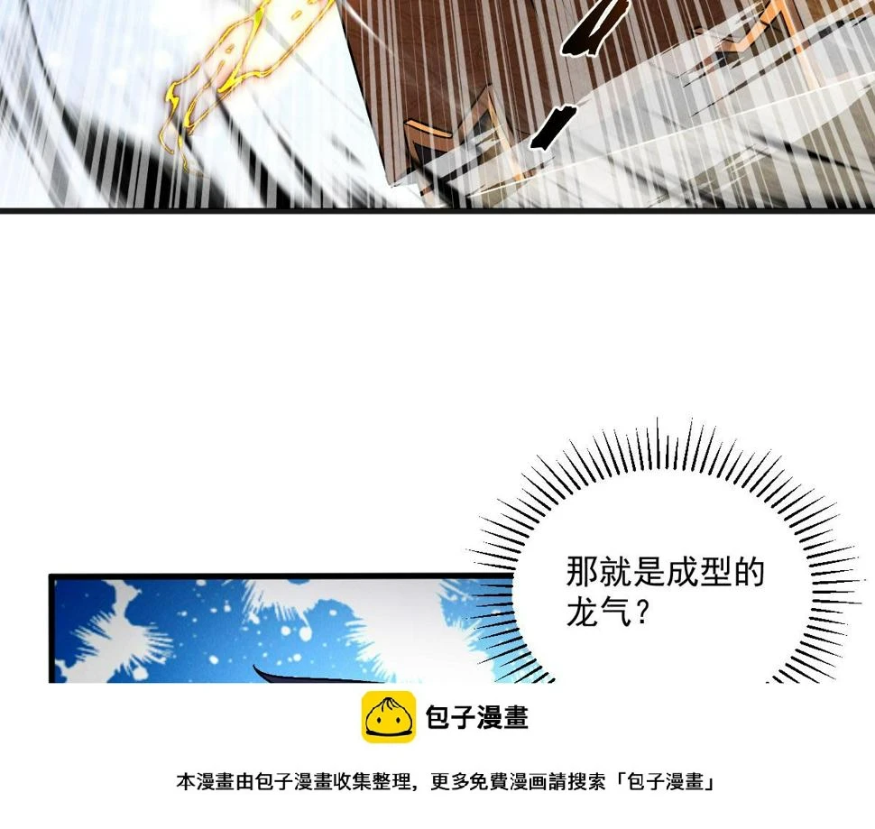 第57话 大战-一触即发！49