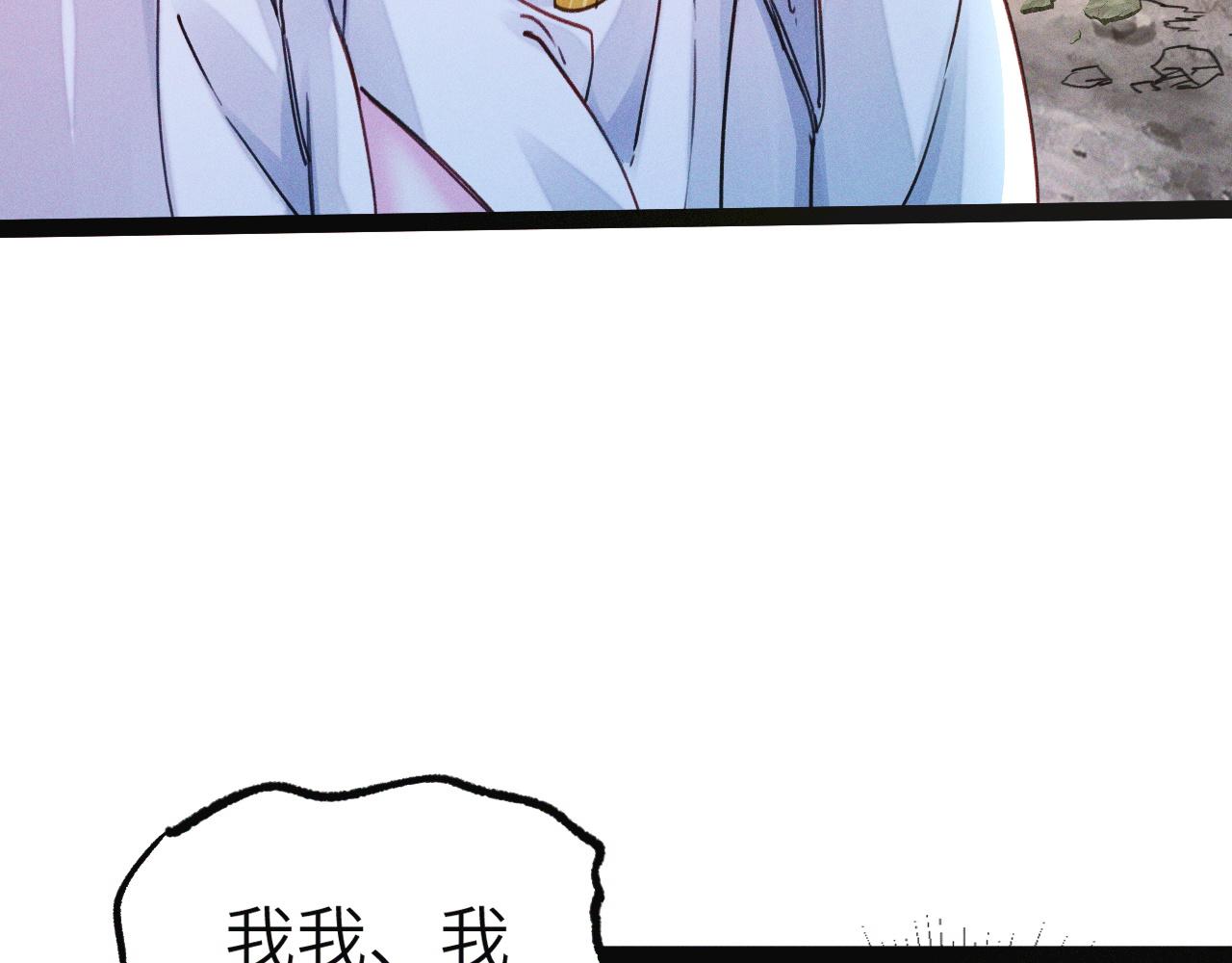 第1话  神话召唤系统！135