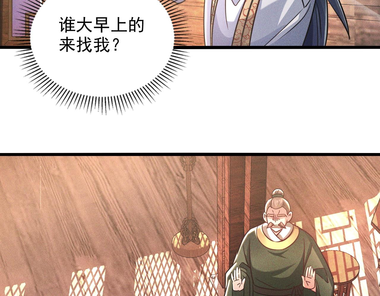 第15话 惊险而又刺激的一天5