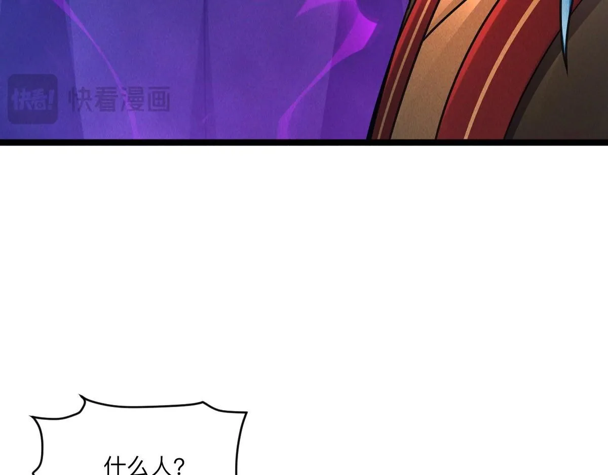 第86话 古怪老头67