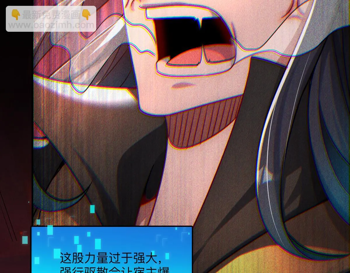 第83话 白影难缠31