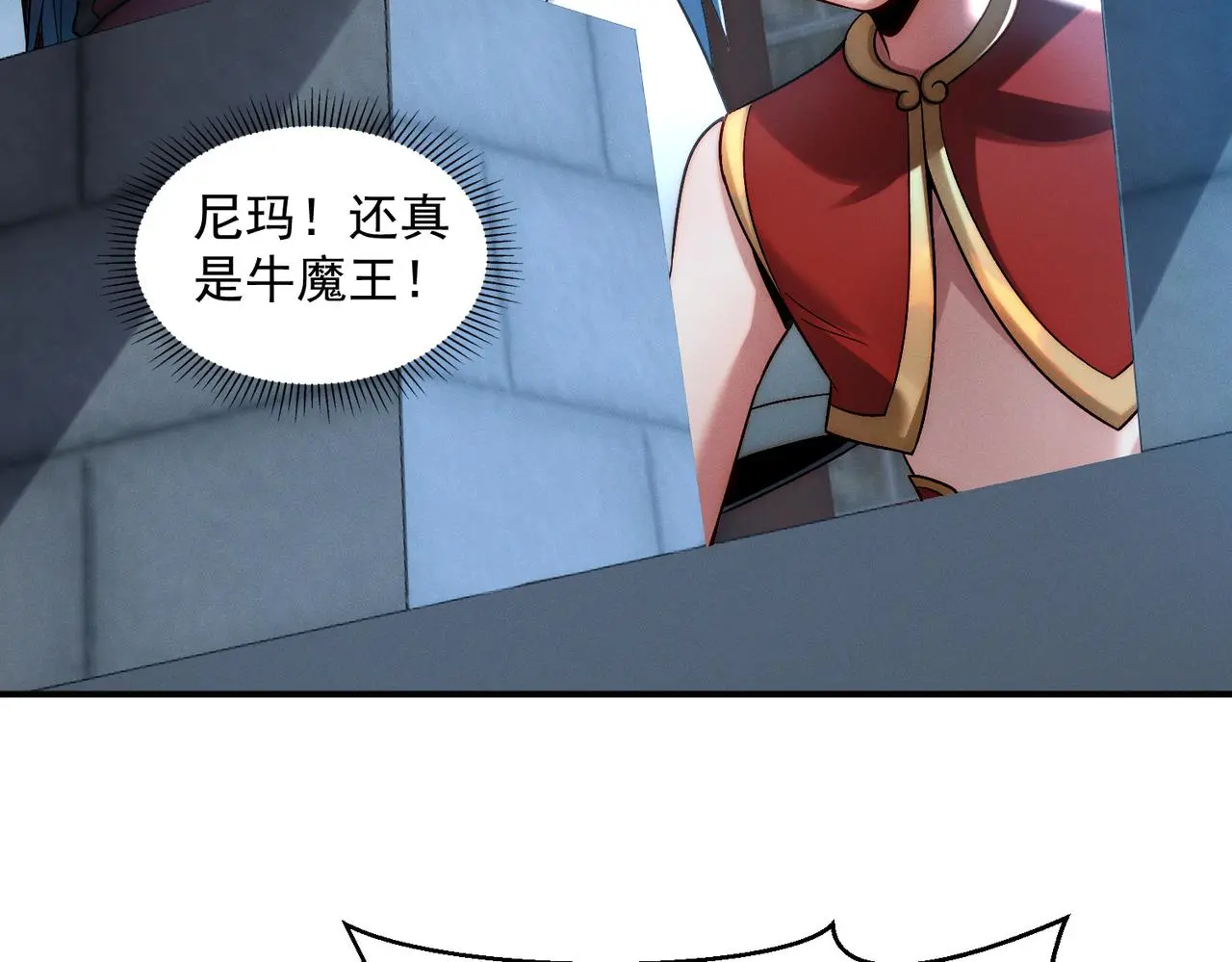 第99话 妾身倾慕您12