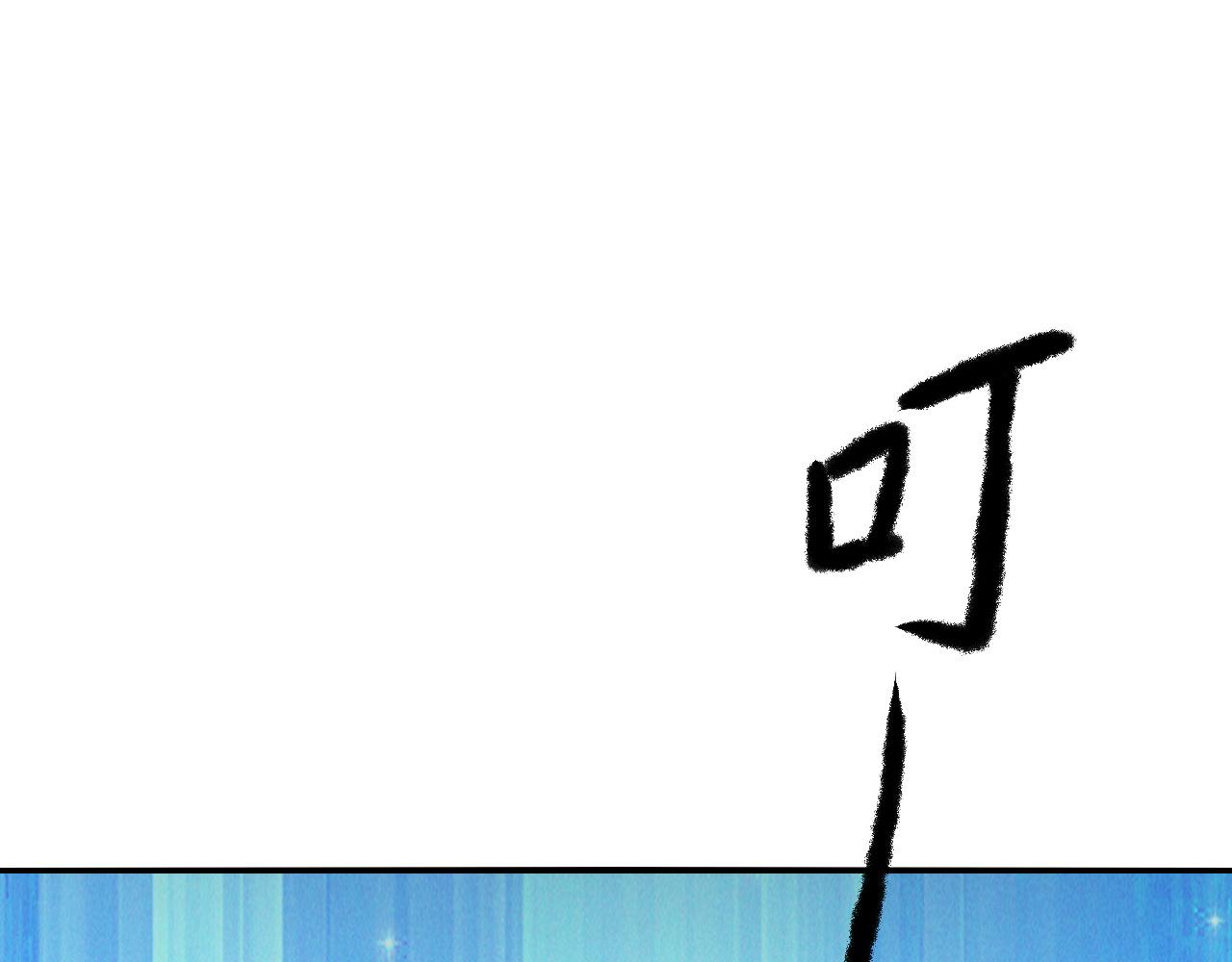 第11话 花开顷刻101