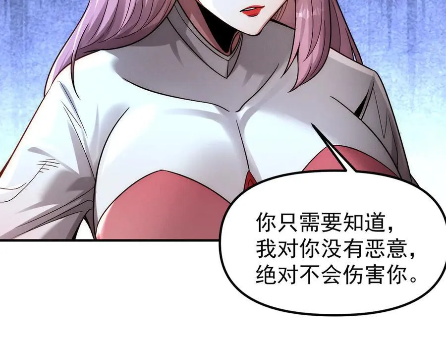 第129话 挑拨离间49