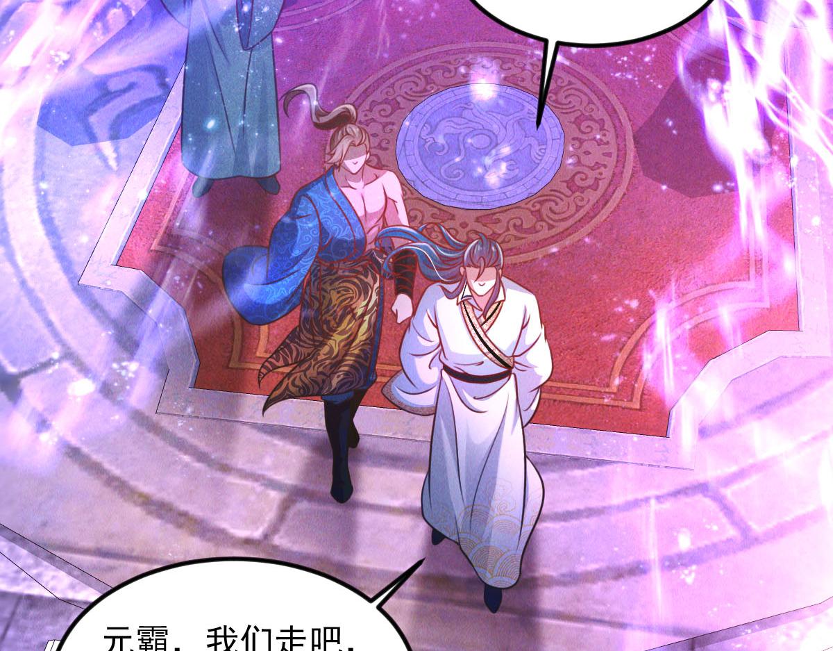 第38话 风靡落烟城59