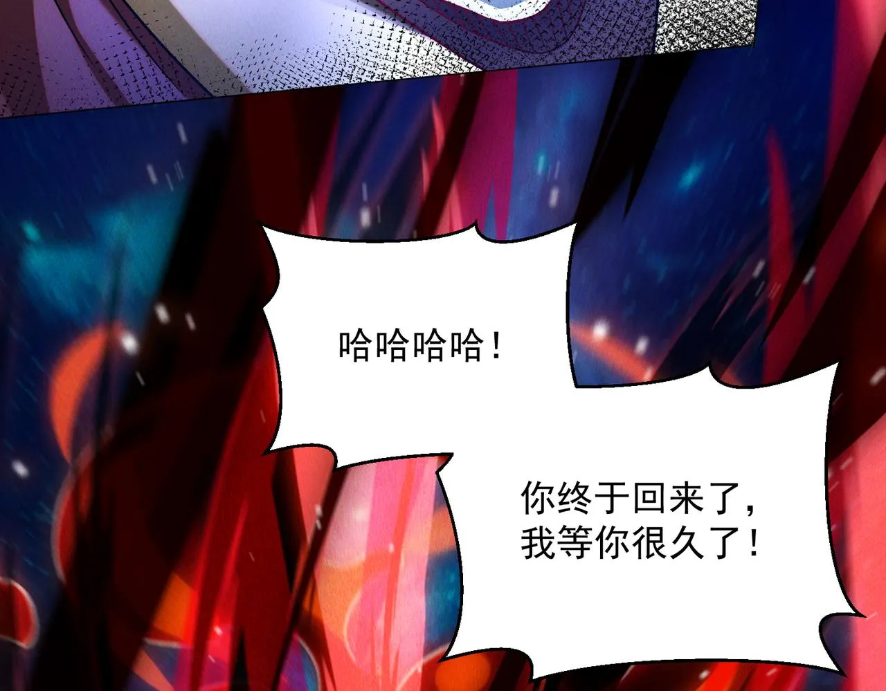 第73话 这皇位，我要定了！138
