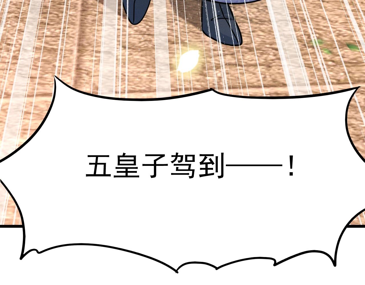第14话 关羽登场32