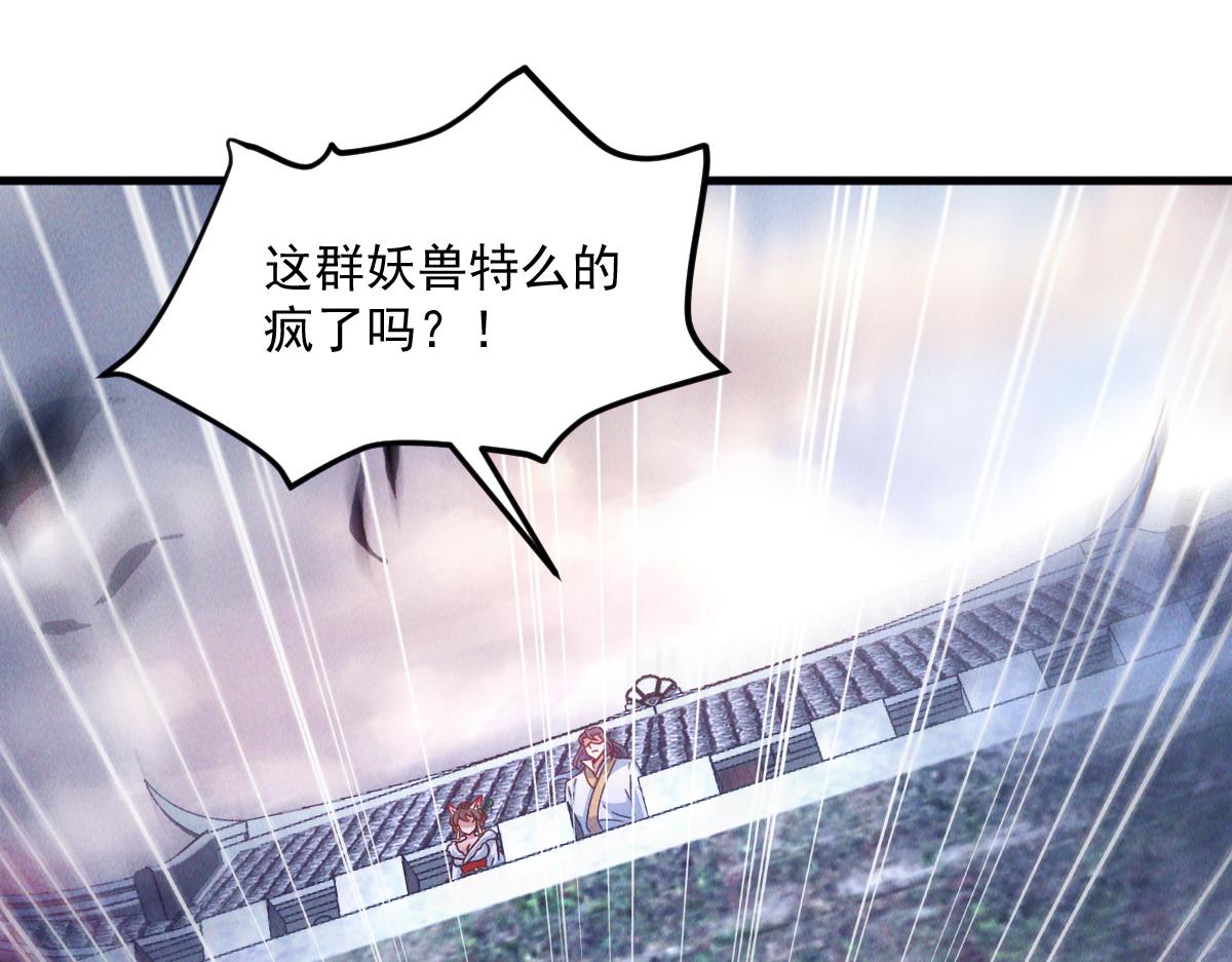 第31话 李元霸参上129