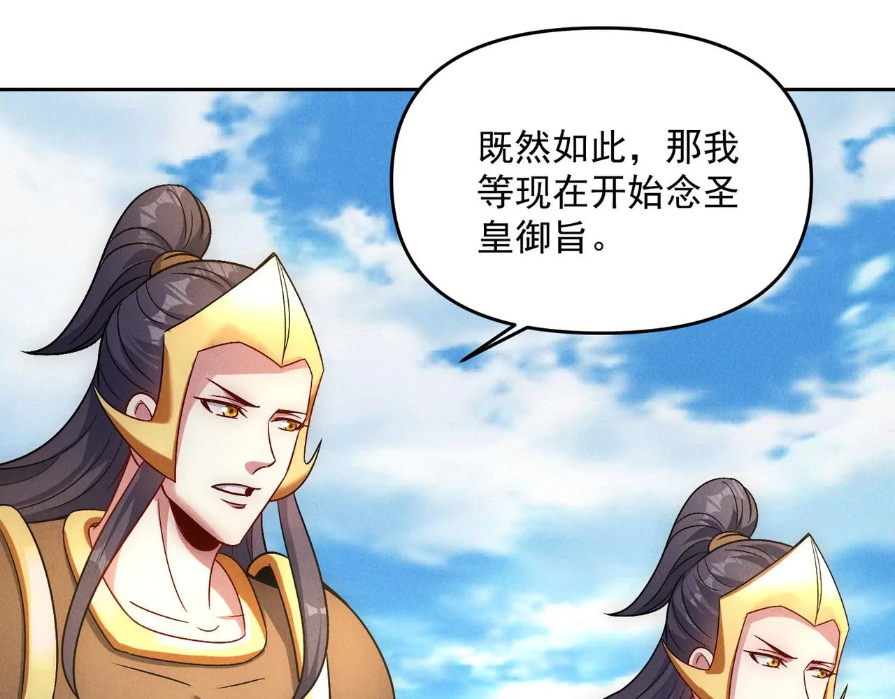 第77话 秦君登基150