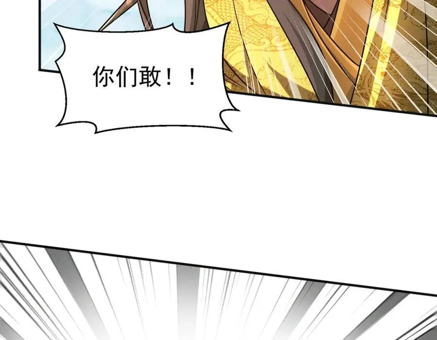 第118话 突破心关55