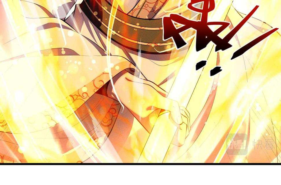 第58话 南卓先皇-北宫祖96