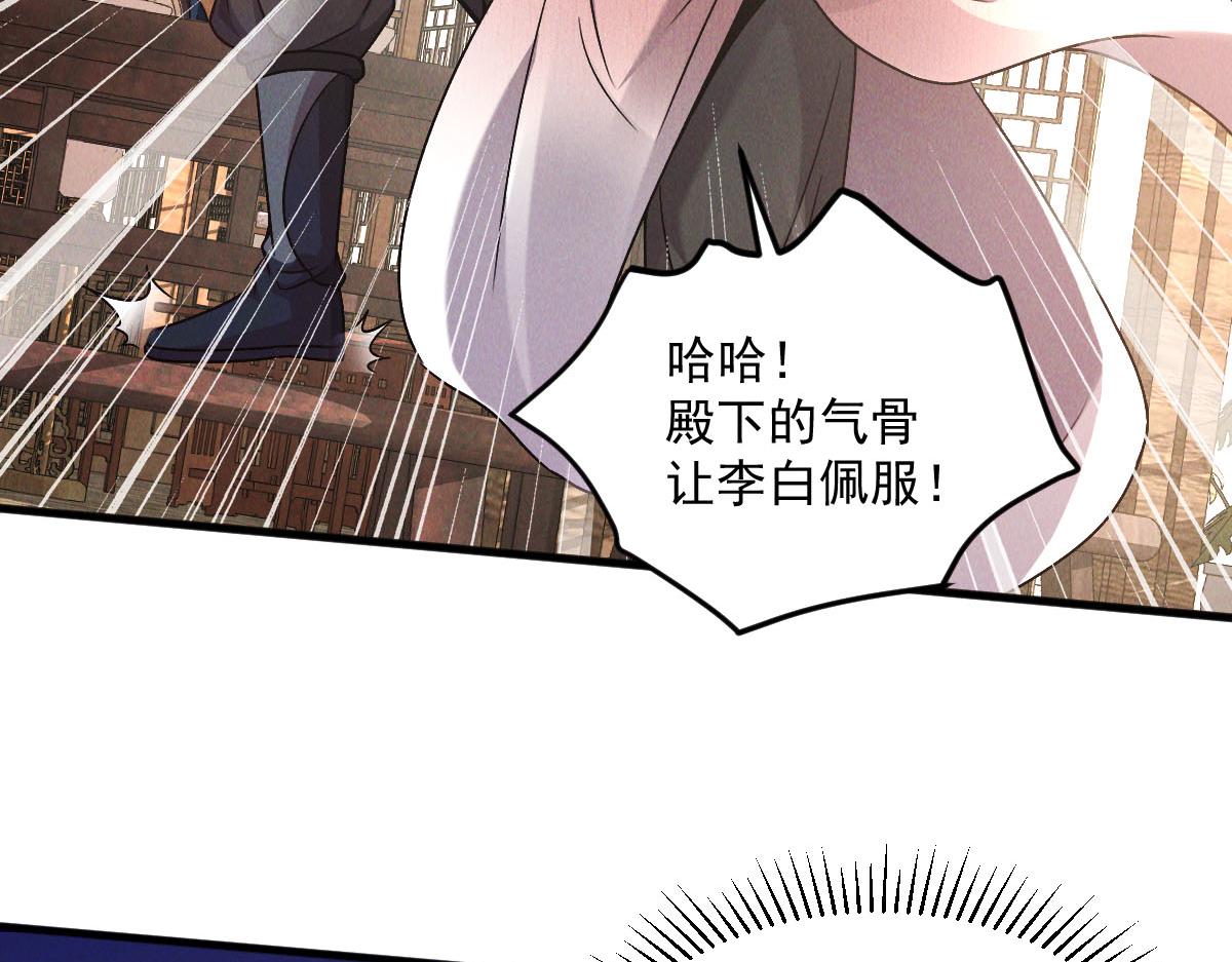 第40话 发生甚么事了？！59