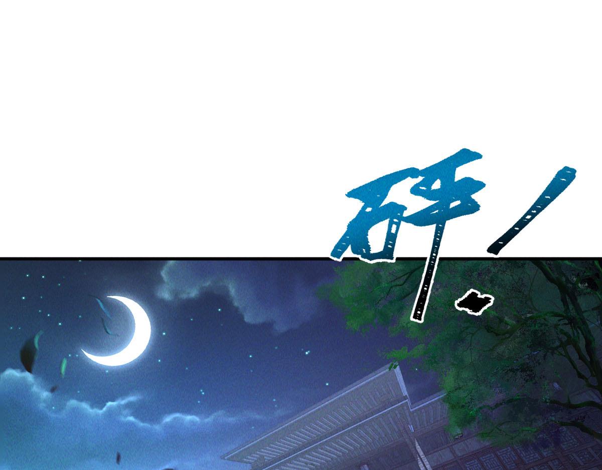 第41话 黑白无常首秀4