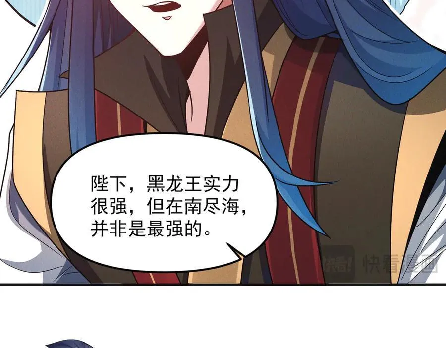 第132话 差点玩大了65