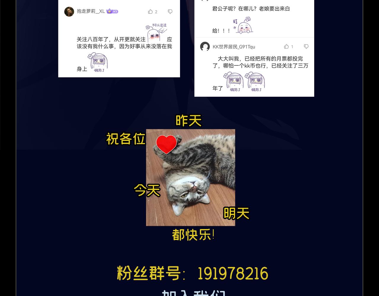 第15话 惊险而又刺激的一天124