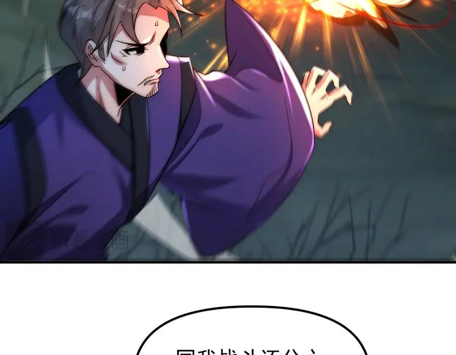 第127话 不可饶恕！23