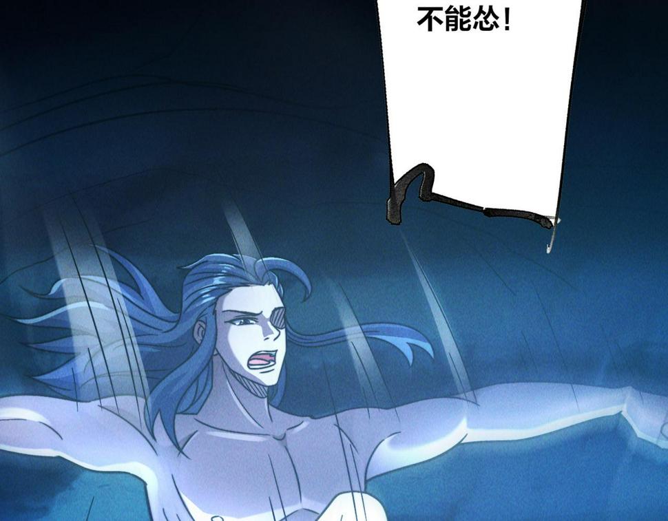 第59话 沙僧败了！39