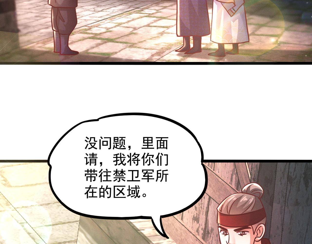 第21话 卓俊杰的挑战！21