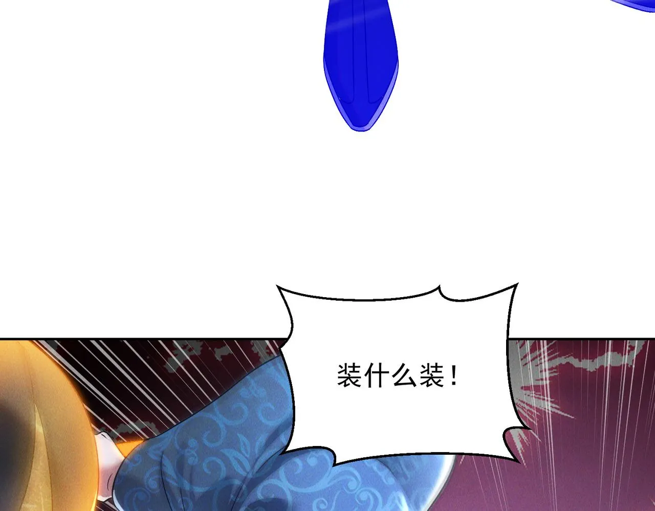 第75话 对战真仙境！13
