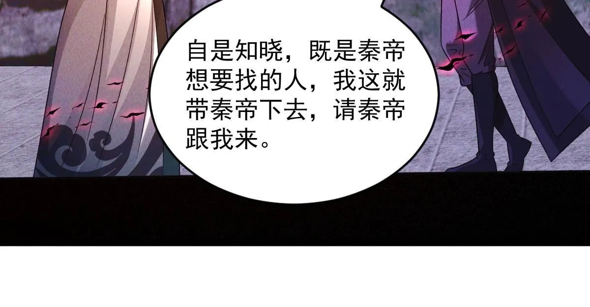 第86话 古怪老头49