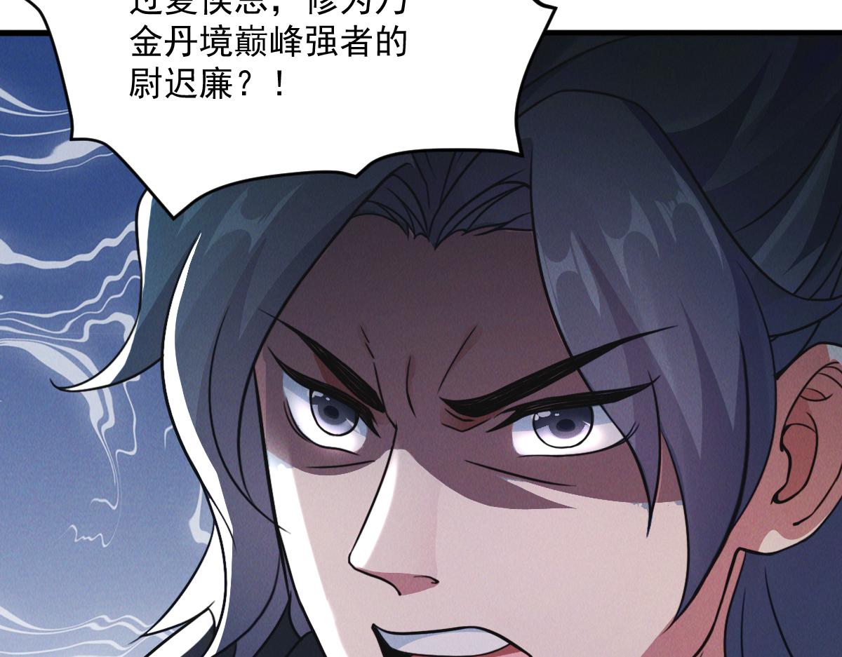 第30话 杀手来袭89