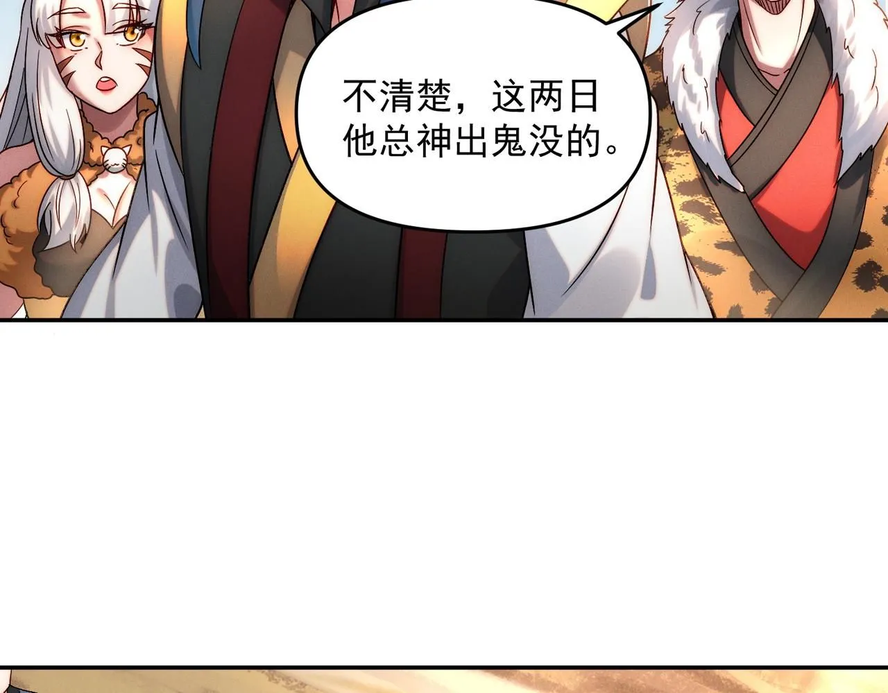 第91话 哟！真热闹50