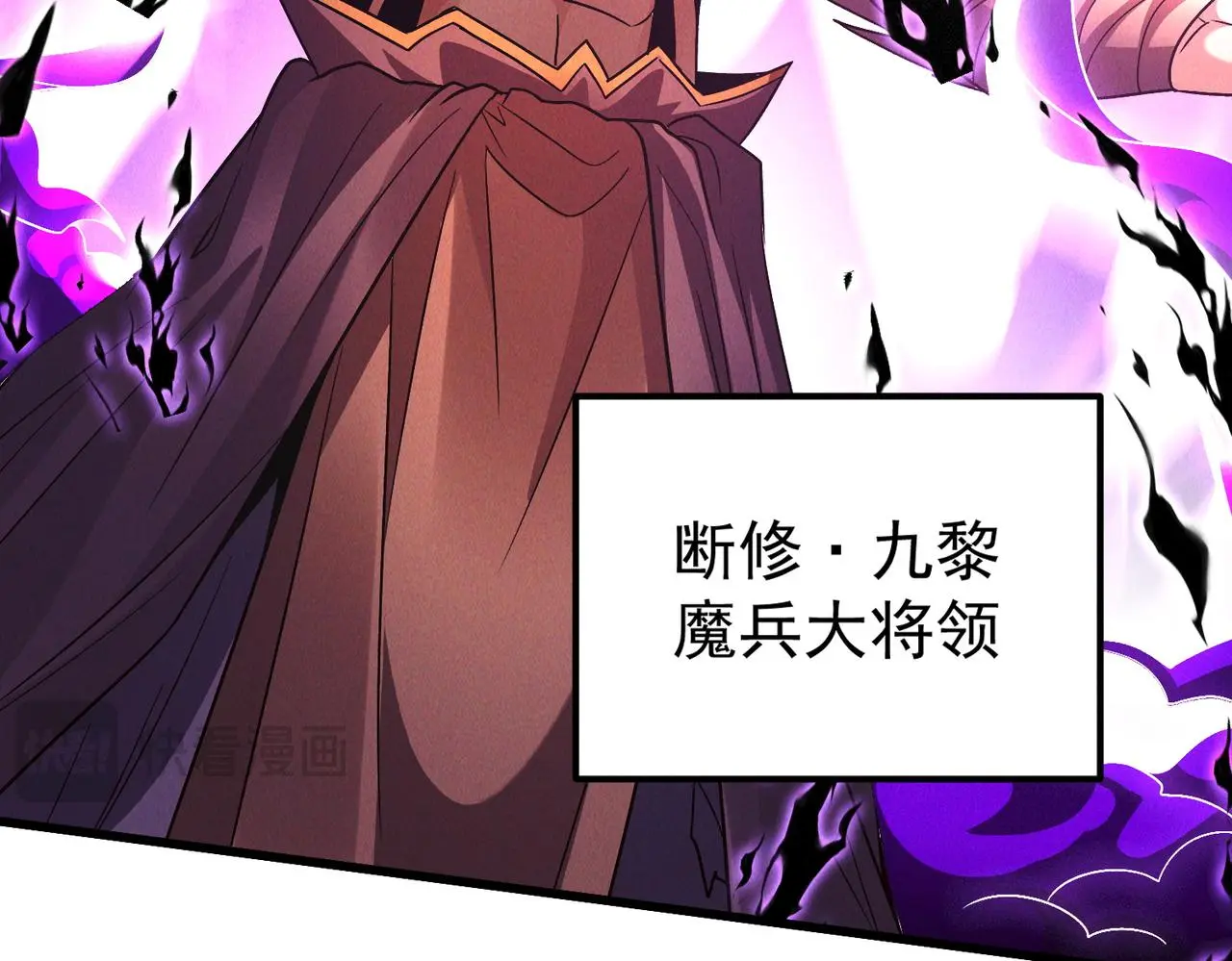 第104话 嫦娥降临69