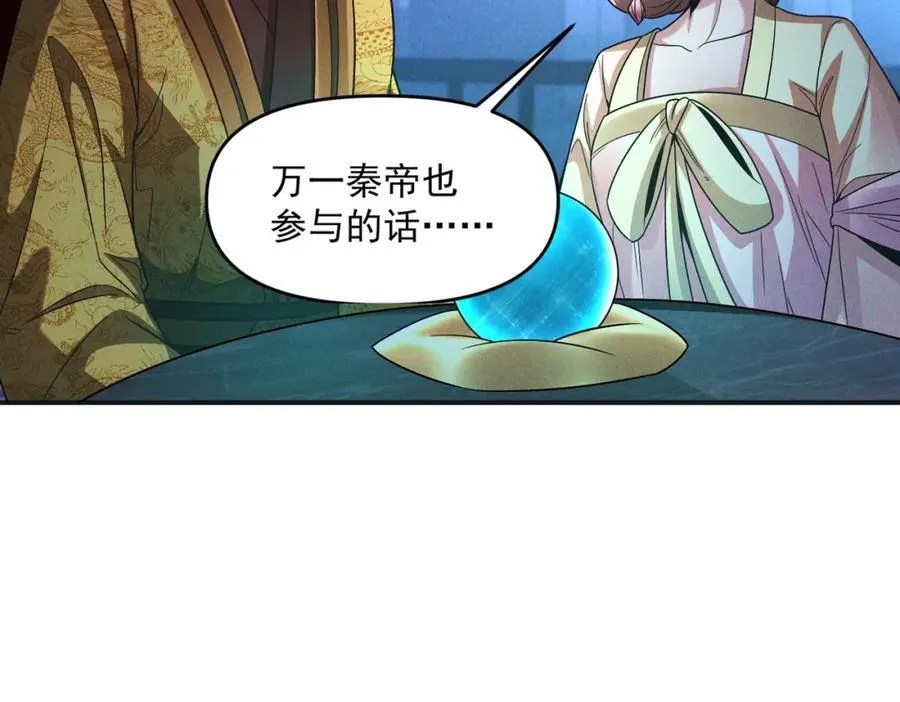 第114话 注意点影响66