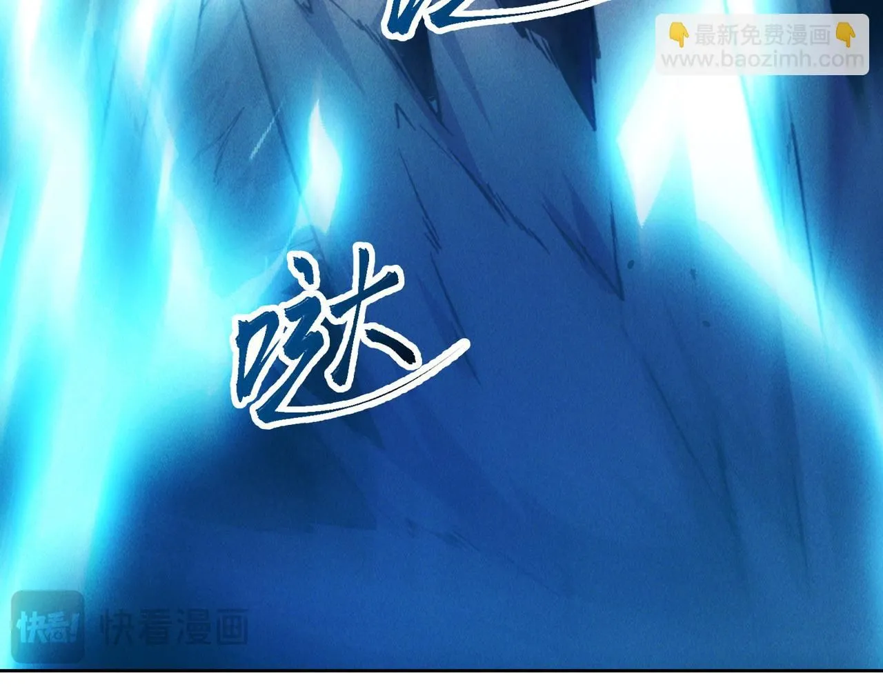 第88话 不服打一架8