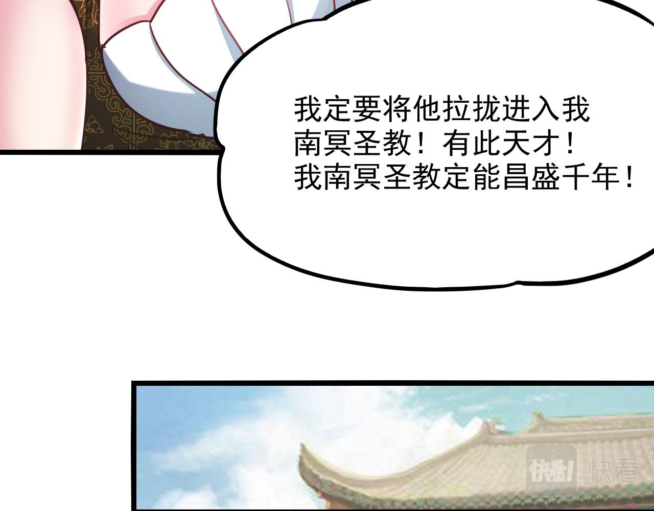第14话 关羽登场114