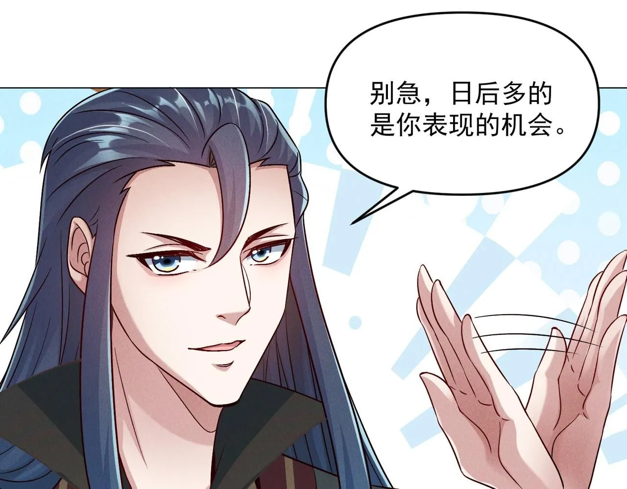 第96话 强者傍身31