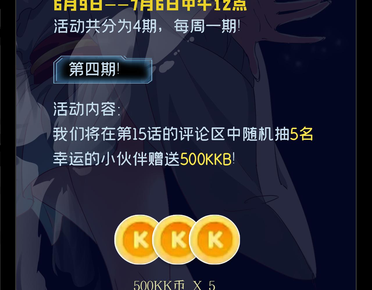 第15话 惊险而又刺激的一天122