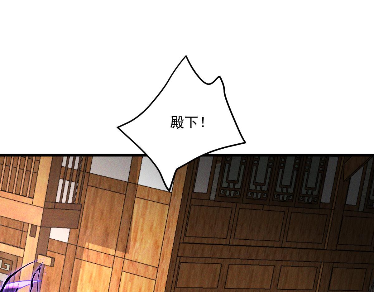 第67话 上古之魂出现！28